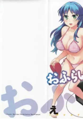 [Emua] Offline Game Vol.6