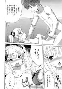 COMIC Megastore 2009-01