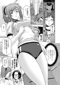 COMIC Penguin Celeb 2012-02 [Digital]