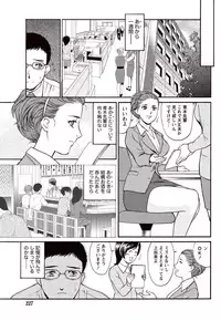 Namaiki! 2010-11 [Digital]