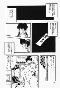 [mintsu kawahara] SWEET MINT COLLECTION