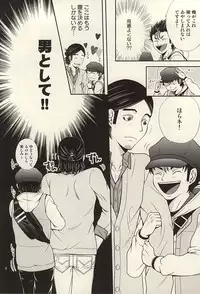 (SUPER24) [R-IN (Orika Rin)] LoveHo ni Ikou! (Haikyuu!!)