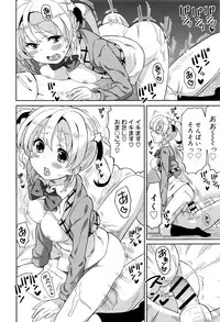 Juicy No. 13 2016-04