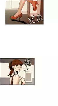 [洪班長] 淫stagram Ch.1 [Chinese]中文