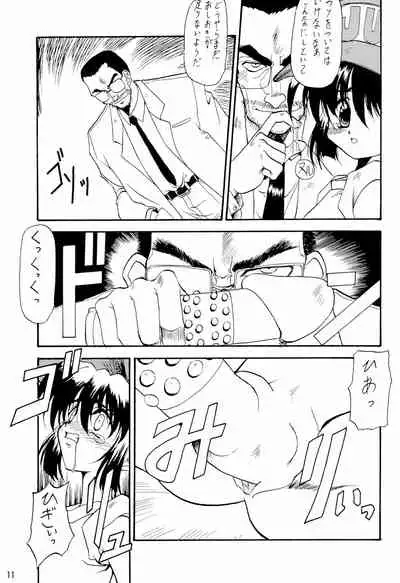 (C51) [RAINBOW FORCE (Minakami Hiroki)] Be WILD (Bakusou Kyoudai Let's & Go!!)