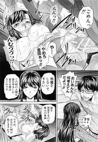 [NABURU] Kanbatsu Chitai