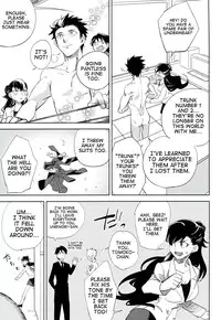 (COMITIA106) [goo-paaa (Ocha)] es to es [English] [RED + TTT]