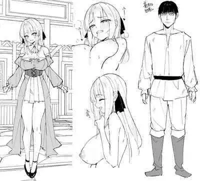 Ojousama Kanzen Haiboku.