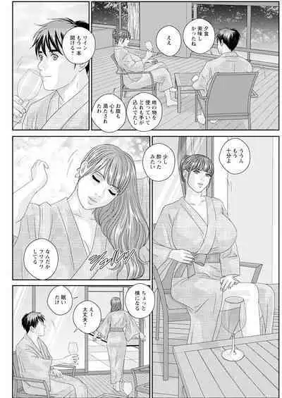 Action Pizazz 2023-08