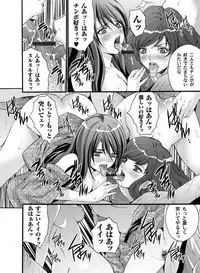 COMIC Magnum Vol. 31