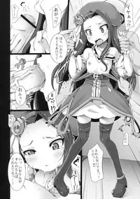 [Syati Kamaboko] Non Produce (THE iDOLM@STER) [Digital]