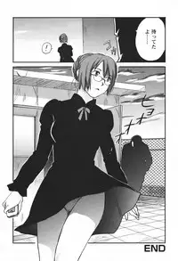 [Juichi Iogi] DEEPS Sennyuu Sousakan Miki Vol.1