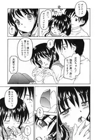 COMIC RiN 2005-02 Vol. 2