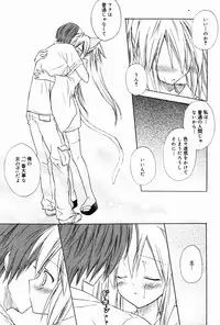 Manga Bangaichi 2007-04