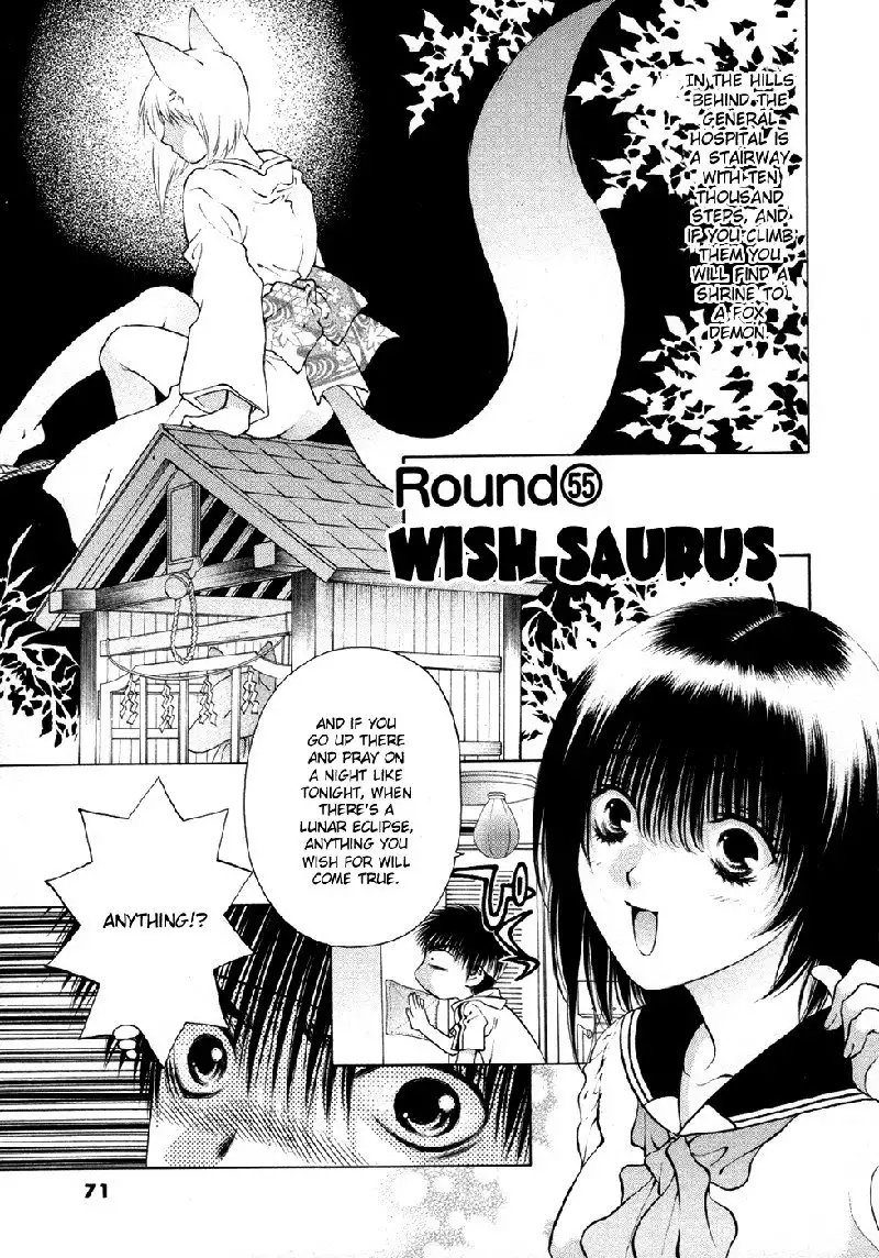 Girls Saurus DX V8 - CH55