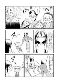 [Tenpura Kobo] Watashi no Nude Model Taiken!