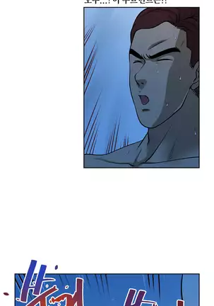 Do you Want to Change Partners Ch.0-16