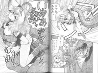 [Yui Toshiki] Princess Quest Saga