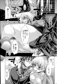 Action Pizazz 2014-07