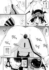 COMIC BAVEL 2018-05 [Digital]