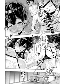 COMIC X-EROS #51 [Digital]