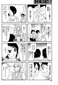 COMIC Momohime 2007-05