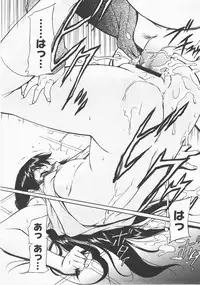 COMIC Megastore H 2007-12