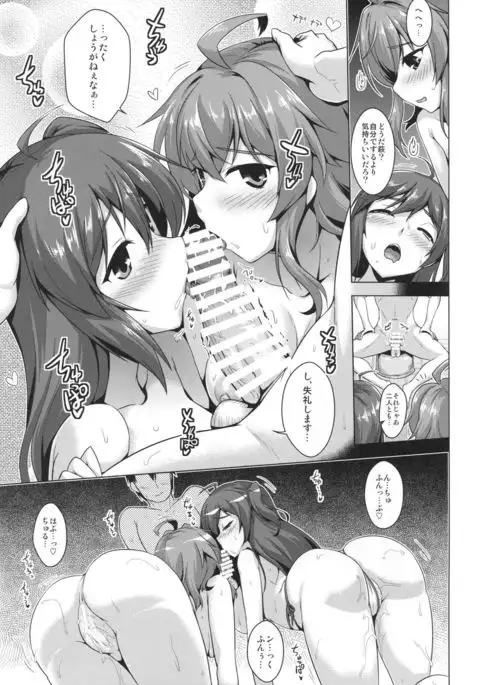 Arashi no kawaii toko mitemitai