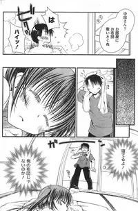 Comic Doki [2007/09]