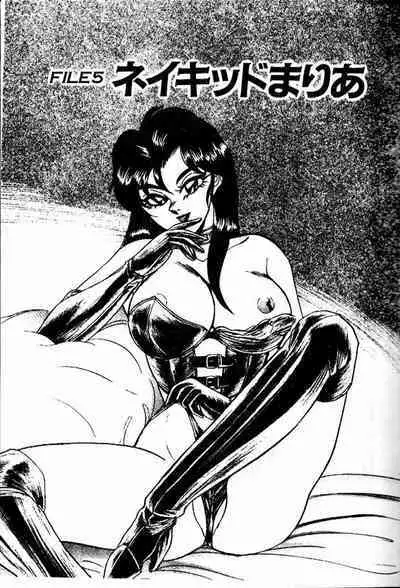 [Tsukushino Makoto] Randamu Mates [Chinese]