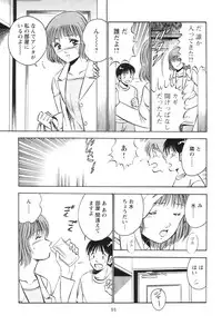 [Maakou] Secret LoveII