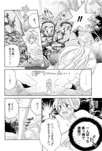 COMIC Men's Young 2007-05