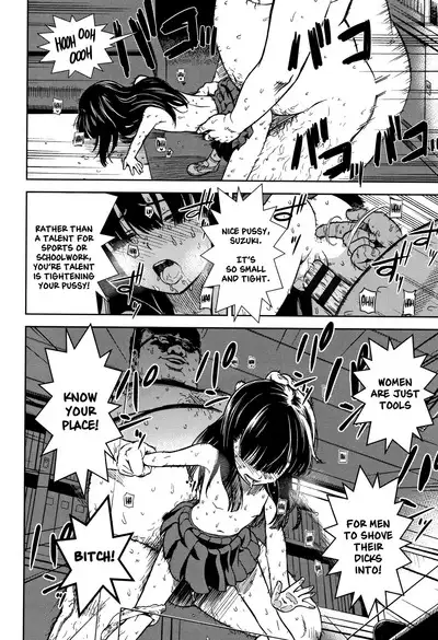 Shikatte Kudasai | Please Scold Me