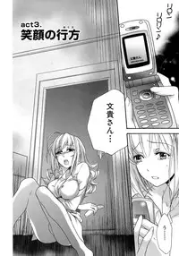 [Fujisaka Kuuki] Honey na Mainichi - Everyday of Honey.