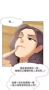 公寓啪啪趴【chinese】1-13