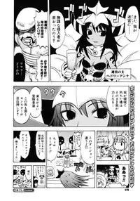 COMIC Megastore H 2007-01