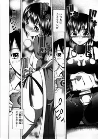 [Matsumoto Kichiji] Tomodachi Ijyou Koibito Miman?