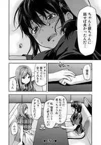 [Yuzuki n Dash] Zutto Suki Datta