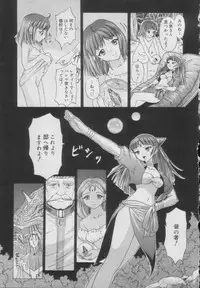 [Anthology] Comic Puchi Milk Vol 5