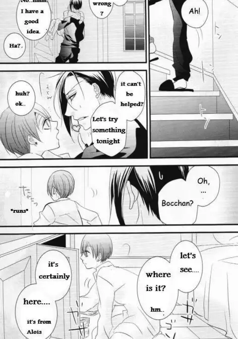 Petit Fille Little Girl – Kuroshitsuji dj