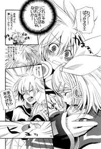 (C75) [Aigan Shounen (Various)] Kimi no Ne Iro ~LENside Act2~ (VOCALOID)