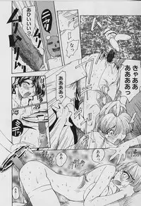 [Youtou Sadamitsu] Youtou-Shougun