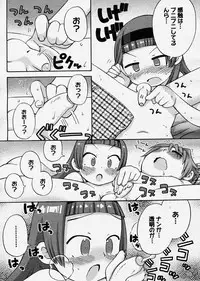 Comic Megastore 2003-12