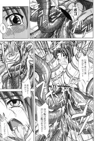 (C70) [Anglachel (Yamamura Natsuru)] Mars Impact (King of Fighters)