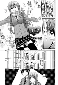 [Anthology] COMIC Shoujo Shiki Natsu 2013 [Digital]