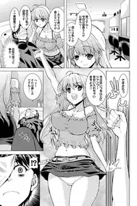 COMIC Purumelo 2010-12 [Digital]