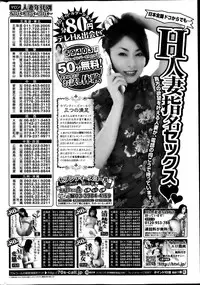 COMIC HOTMiLK 2013-04