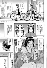 [Yamatogawa] Touch me if you can