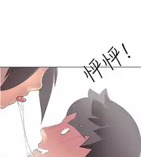 公寓啪啪趴【chinese】