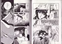 [Setsuna] 25-ji no Oyatsu